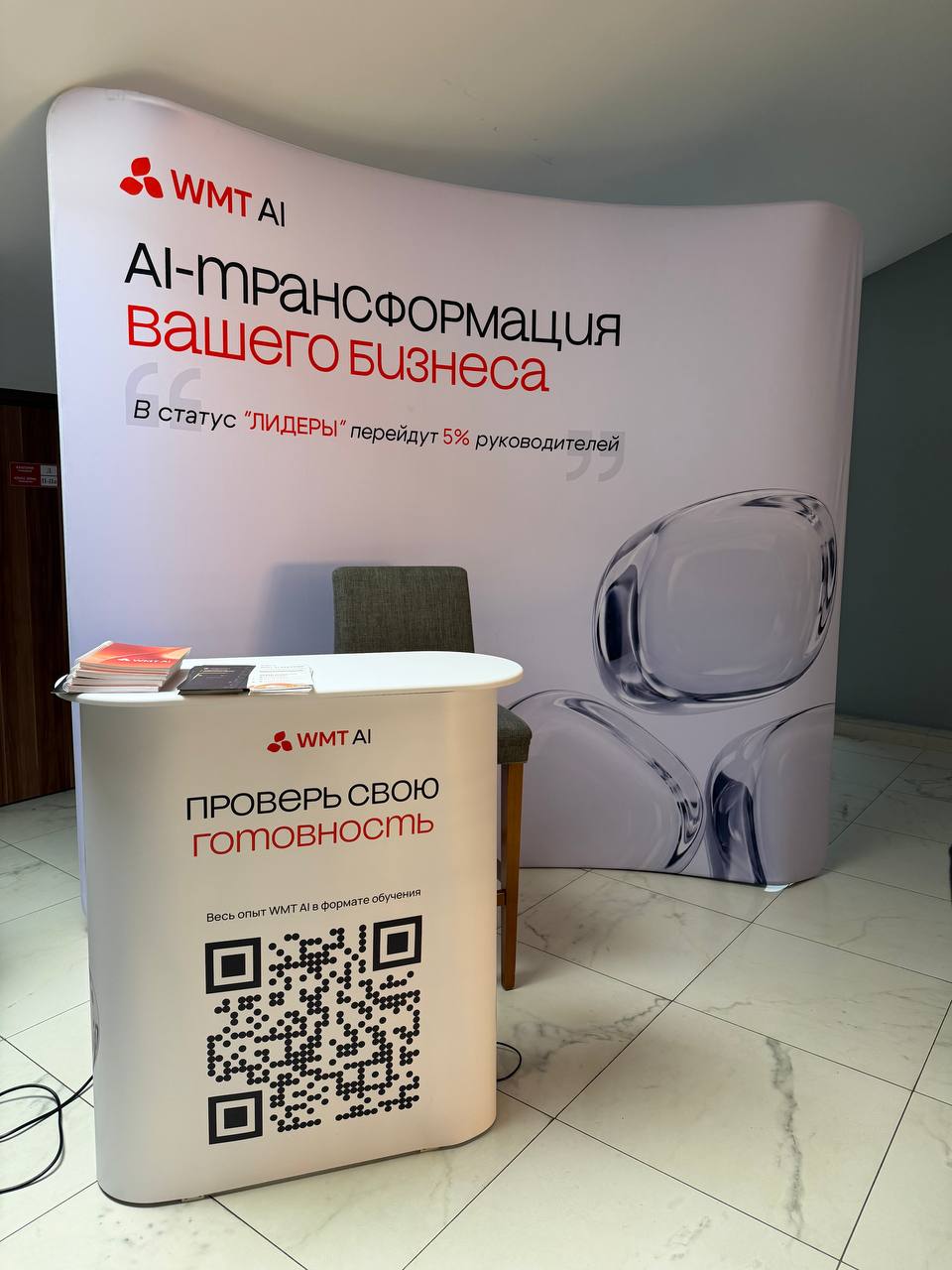 Почему ИИ не приносит результат